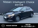 日産 ノート 1200cc 1.2 X 日産純正メモリーナビ
