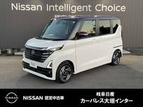日産 ルークス 660cc 660 ハイウェイスターX プロパイロット エディション 日産純正メモリーナビ