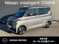 日産 ルークス 660cc 660 ハイウェイスターX 日産純正メモリーナビ