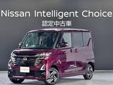 日産 ルークス 660cc 660 ハイウェイスターX 4WD