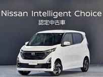 日産 デイズ 660cc 660 ハイウェイスターX 4WD 当社社有車