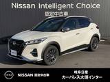 日産 キックス 1200cc 1.2 AUTECH (e-POWER) 寒冷地仕様/インテリジェントルームミラー/