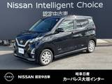 日産 デイズ 660cc 660 ハイウェイスターX 日産純正メモリーナビ