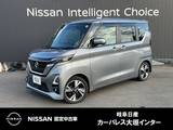 日産 ルークス 660cc 660 ハイウェイスターGターボ プロパイロット エディション メモリーナビ　アラウンドビューモニター
