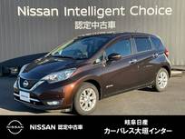 日産 ノート 1200cc 1.2 e-POWER メダリスト 日産純正メモリーナビ