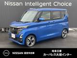 日産 ルークス 660cc 660 ハイウェイスターGターボ プロパイロット エディション 雹害車　アラウンドビューモニター