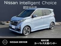 日産 デイズ 660cc 660 ハイウェイスターX プロパイロット エディション 雹害車　アラウンドビューモニター