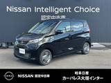 日産 デイズ 660cc 660 S 雹害車　オーディオレス　リモコンキー
