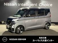 日産 ルークス 660cc 660 ハイウェイスターX プロパイロット エディション 純正メモリーナビ　ドラレコ　ETC