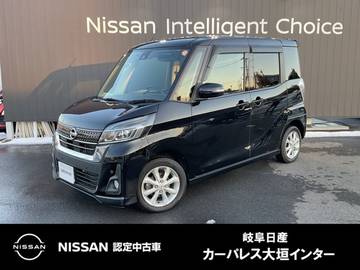 660 ハイウェイスター Xターボ メモリーナビ　アラウンドビューモニター