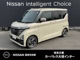 日産 ルークス 660cc 660 ハイウェイスターX 日産純正メモリーナビ