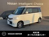 日産 ルークス 660cc 660 ハイウェイスター ターボ メモリーナビ　バックカメラ