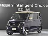 日産 ルークス 660cc 660 ハイウェイスターGターボ プロパイロット エディション 4WD