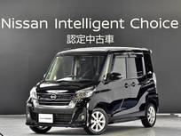 日産 デイズルークス 660cc 660 ハイウェイスターX 4WD 純正ナビドラレコETC