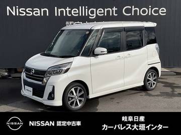 660 ハイウェイスター Gターボ 両側オ-トスライド　メモリ-ナビ