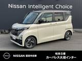 日産 ルークス 660cc 660 ハイウェイスターX プロパイロット エディション メモリーナビ　アラウンドビューモニター