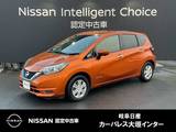 日産 ノート 1200cc 1.2 e-POWER X ストラーダ社外メモリーナビ