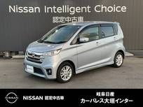 日産 デイズ 660cc 660 ハイウェイスターX Vセレクション +SafetyII 日産純正メモリーナビ
