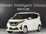 日産 デイズ 660cc 660 ハイウェイスターX 4WD 純正デカナビ