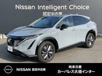 日産 アリア B6 e-4ORCE 4WD EV専用日産コネクトナビ