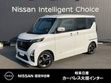 日産 ルークス 660cc 660 ハイウェイスターX プロパイロット エディション メモリーナビ　前後ドライブレコーダー