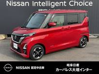 日産 ルークス 660cc 660 ハイウェイスターX プロパイロット エディション 日産純正メモリーナビ