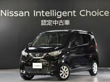 日産 デイズ 660cc 660 X 4WD