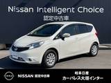 日産 ノート 1200cc 1.2 X DIG-S 純正メモリーナビ・バックカメラ