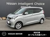 日産 デイズ 660cc 660 X メモリーナビ　ドライブレコーダー