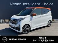 日産 デイズ 660cc 660 ハイウェイスターX メモリーナビ　アラウンドビューモニター
