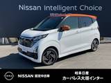日産 デイズ 660cc 660 ハイウェイスターX メモリーナビ　アラウンドビューモニター