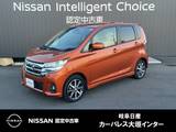 日産 デイズ 660cc 660 ハイウェイスターX プレミアムセレクション 日産純正メモリーナビ