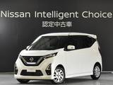日産 デイズ 660cc 660 ハイウェイスターX