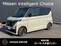 日産 ルークス 660cc 660 ハイウェイスターX プロパイロット エディション 雹害車　オーディオレス