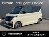 日産 ルークス 660cc 660 ハイウェイスターX プロパイロット エディション 雹害車　オーディオレス