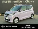 日産 デイズ 660cc 660 X 純正メモリーナビ