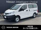日産 NV200バネットバン 1600cc 1.6 DX 雹害車　オーディオレス仕様　リモコンキー