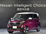 日産 デイズ 660cc 660 ハイウェイスターGターボ プロパイロット エディション 4WD