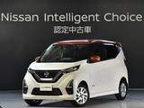 日産 デイズ 660cc 660 ハイウェイスターX 4WD
