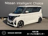 日産 ルークス 660cc 660 ハイウェイスターX プロパイロット エディション メモリーナビ　前後ドライブレコーダー