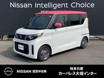 日産 ルークス 660cc 660 X 被害軽減ブレーキ　アイドリングストップ