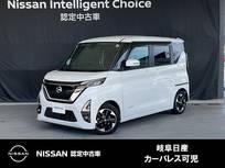 日産 ルークス 660cc 660 ハイウェイスターX プロパイロット エディション 日産純正メモリーナビ・SOSコールボタン・