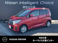日産 デイズ 660cc 660 ハイウェイスターX 日産純正メモリーナビ