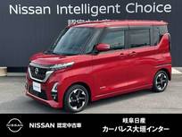 日産 ルークス 660cc 660 ハイウェイスターX 9インチナビ/アラウンドモニター/電動スラ