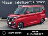 日産 ルークス 660cc 660 ハイウェイスターX 9インチナビ/アラウンドモニター/電動スラ