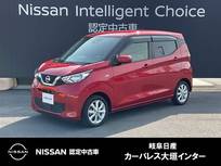 日産 デイズ 660cc 660 X ストラーダ社外メモリーナビ