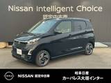 日産 デイズ 660cc 660 ハイウェイスターX プロパイロット エディション プロパイロット　SOSコール