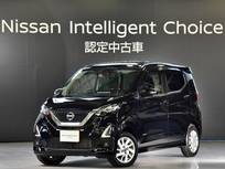 日産 デイズ 660cc 660 ハイウェイスターX 4WD