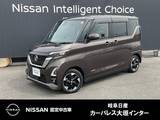 日産 ルークス 660cc 660 ハイウェイスターX プロパイロット エディション 社外ケンウッドメモリーナビ