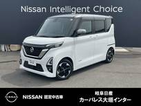 日産 ルークス 660cc 660 ハイウェイスターX プロパイロット エディション 両側電動スライドドア 全方位カメラ